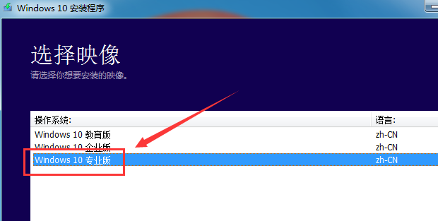 如何重装原版Windows 10系统