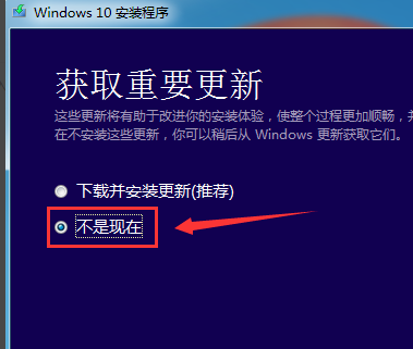 如何重装原版Windows 10系统