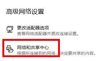 Windows 11应用商店没办法联网怎么办？