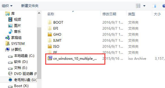 Windows 10镜像如何安装