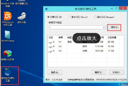 Windows 10镜像如何安装