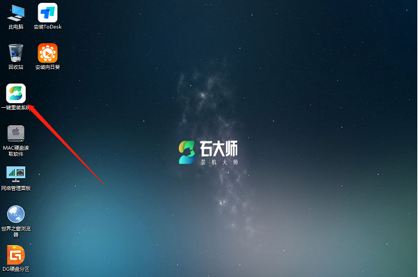 机械师创物者16电脑如何重装系统？机械师创物者16电脑U盘重装系统办法推荐