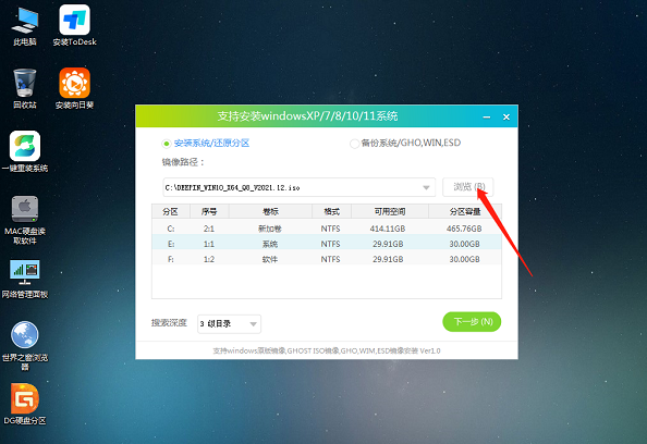 机械师创物者16电脑如何重装系统？机械师创物者16电脑U盘重装系统办法推荐