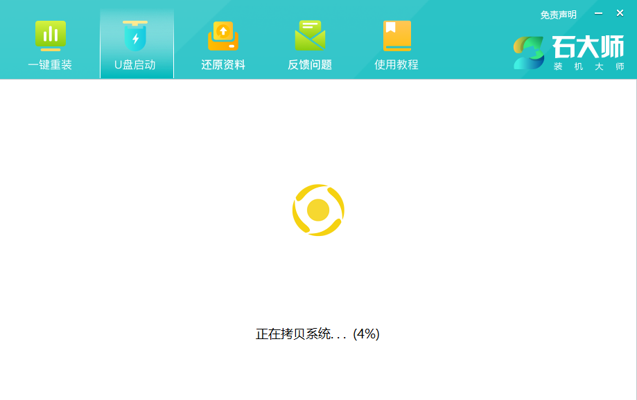机械师创物者16电脑如何重装系统？机械师创物者16电脑U盘重装系统办法推荐