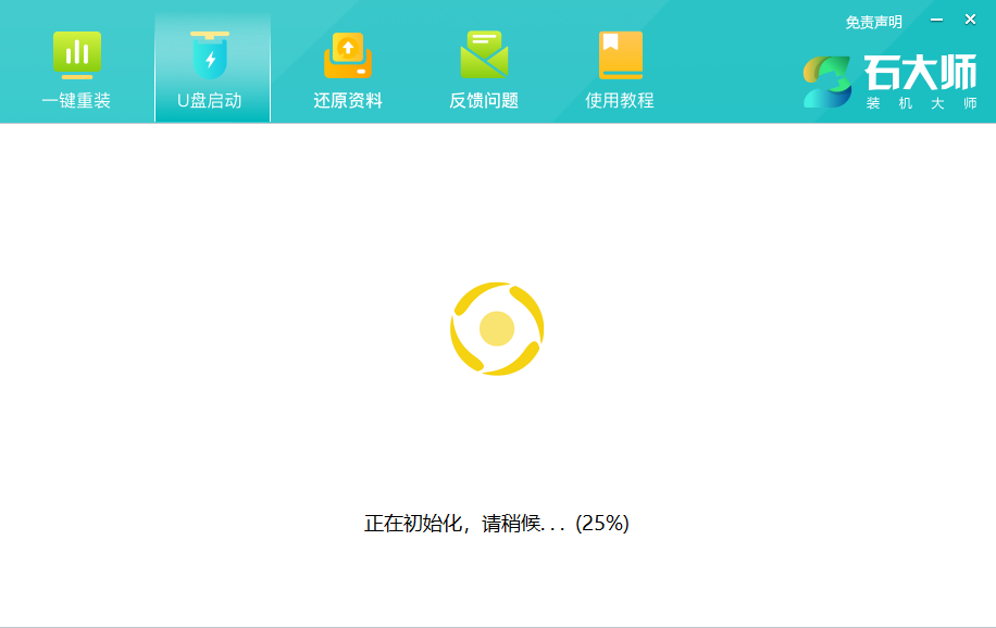 机械师创物者16电脑如何重装系统？机械师创物者16电脑U盘重装系统办法推荐