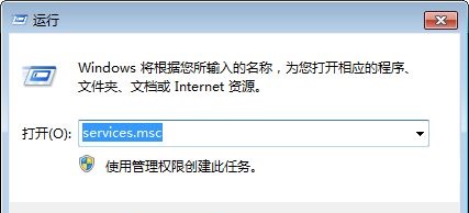Windows 7电脑没办法搜索到存在的文件什么问题？