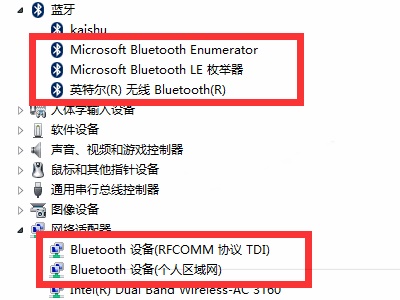 Windows 7电脑开启蓝牙后没办法找到蓝牙耳机什么问题？
