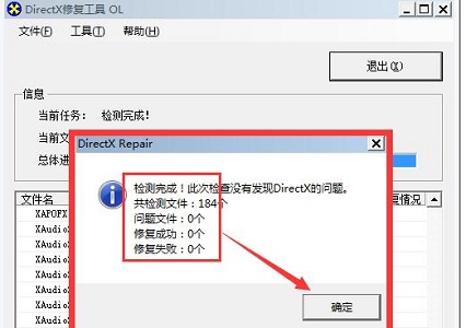 Windows 10玩冰汽年代闪退如何解决？Windows 10玩冰汽年代闪退的解决方案